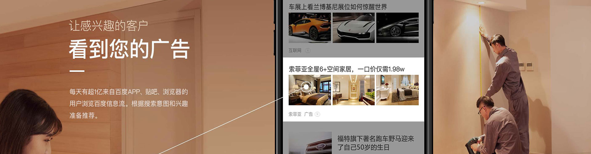 辉南百度代理开户